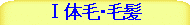 �T�̖сE�є�